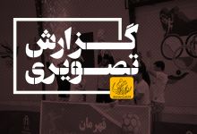 گزارش تصویری مسابقه فینال فوتسال درون دانشگاهی